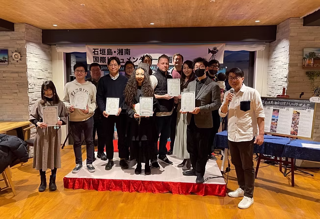 第5回　石垣島湘南国際ドキュメンタリー映画祭　作品募集要項